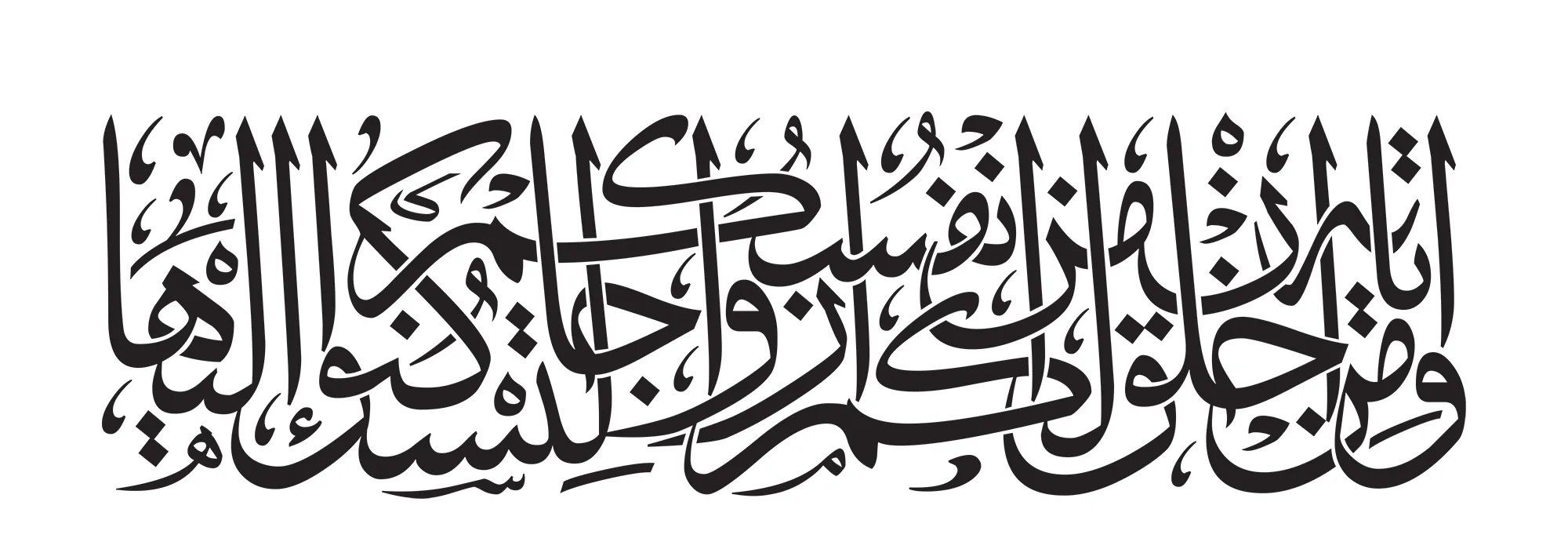 quran